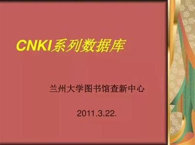 從零開始 網絡科技加盟游戲之路與成功經驗分享